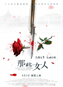欧美日韩无