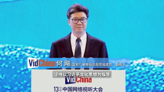 在线手机视频